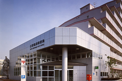 江東塩浜(仮)郵政局庁舎・郵政宿舎