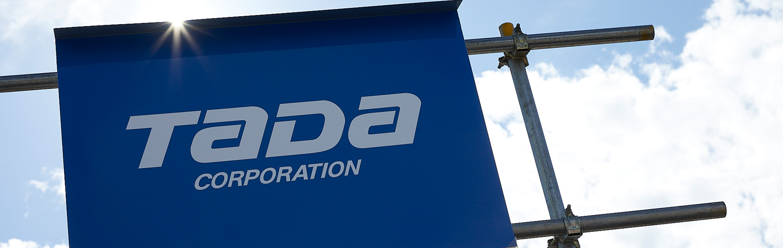 事業所・関連会社